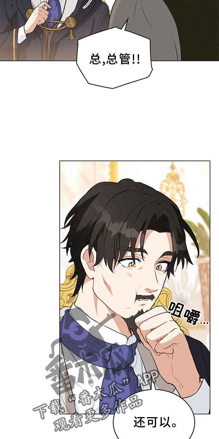 第31章：微笑19