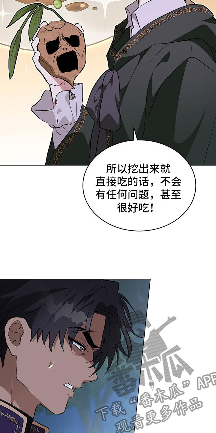第29章：误会13