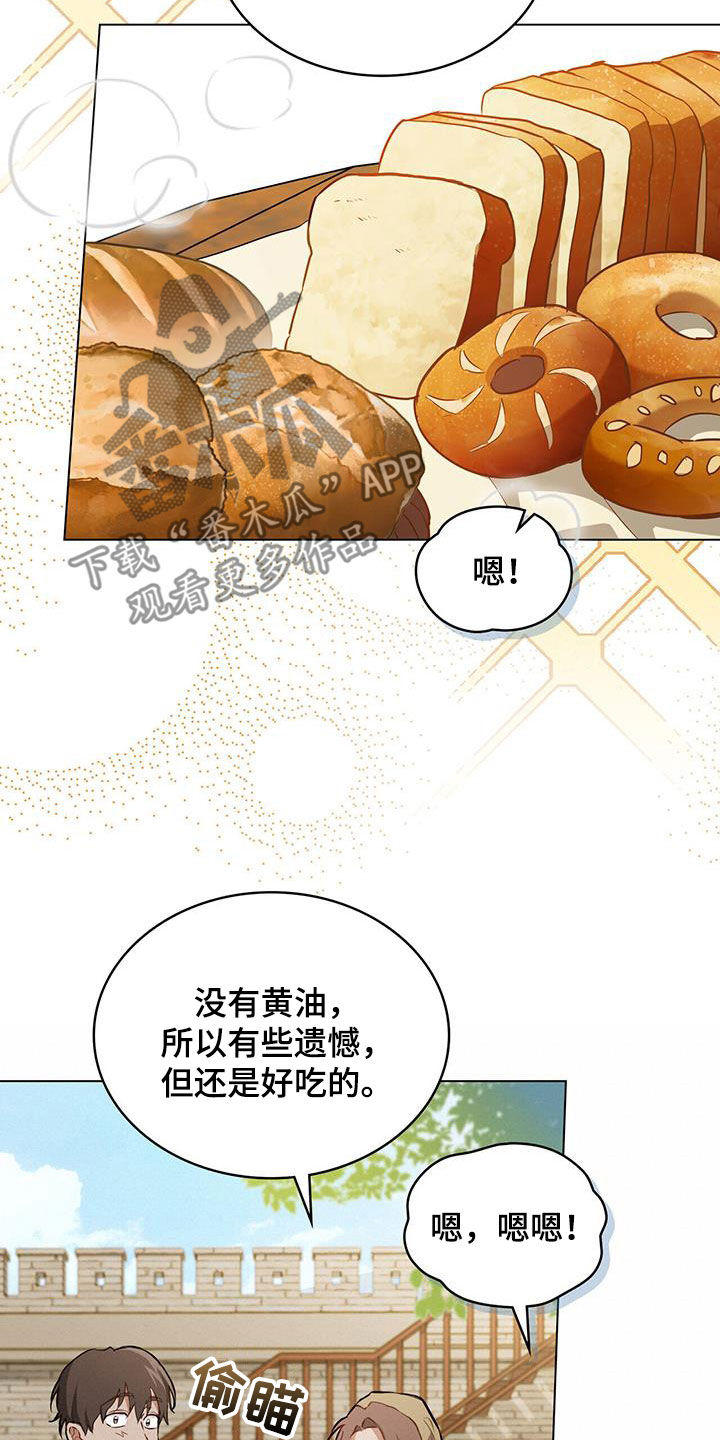 第37章：胡说3