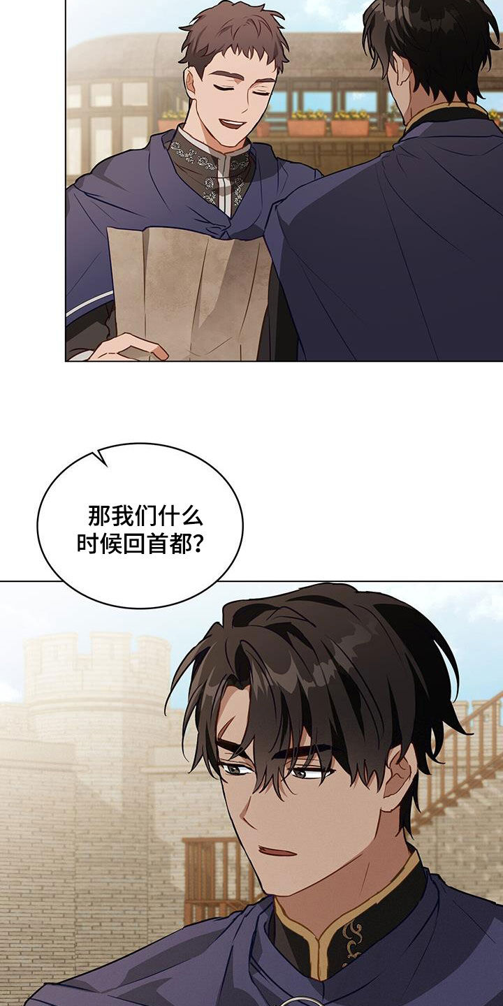第37章：胡说12