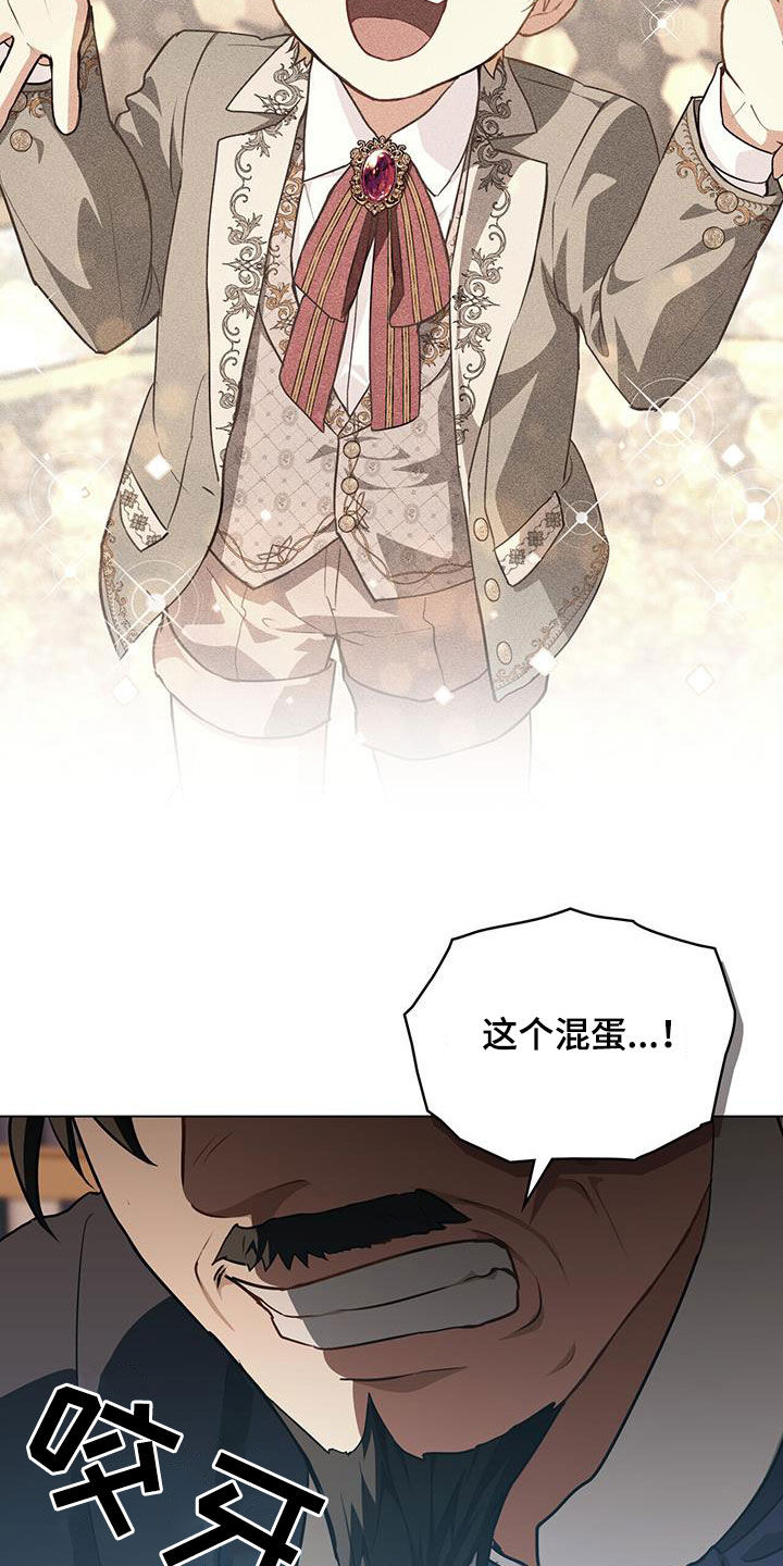 第33章：传闻26