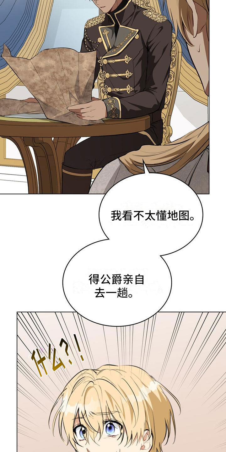 第15章：刁难7