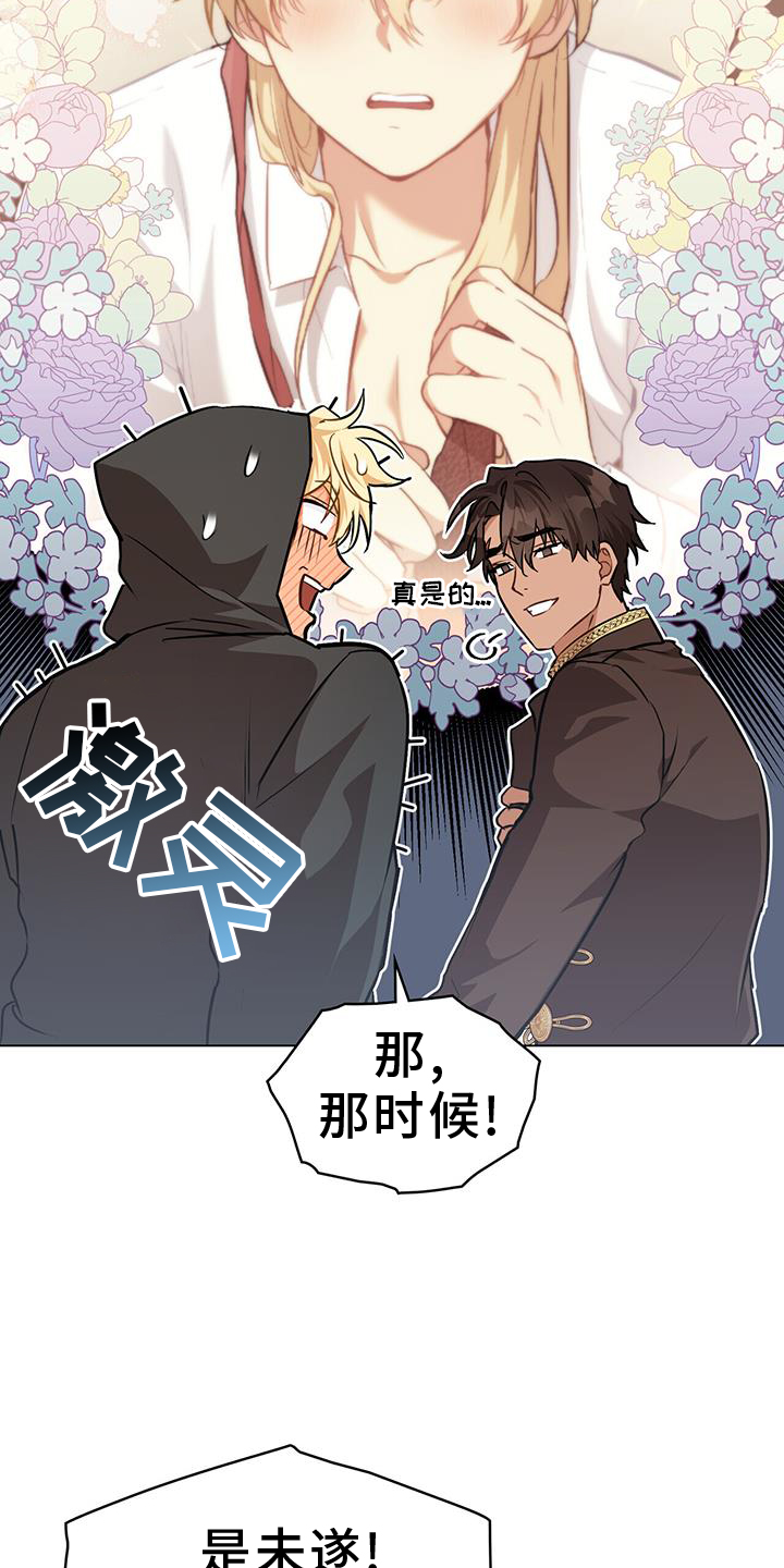 第55章：方法2