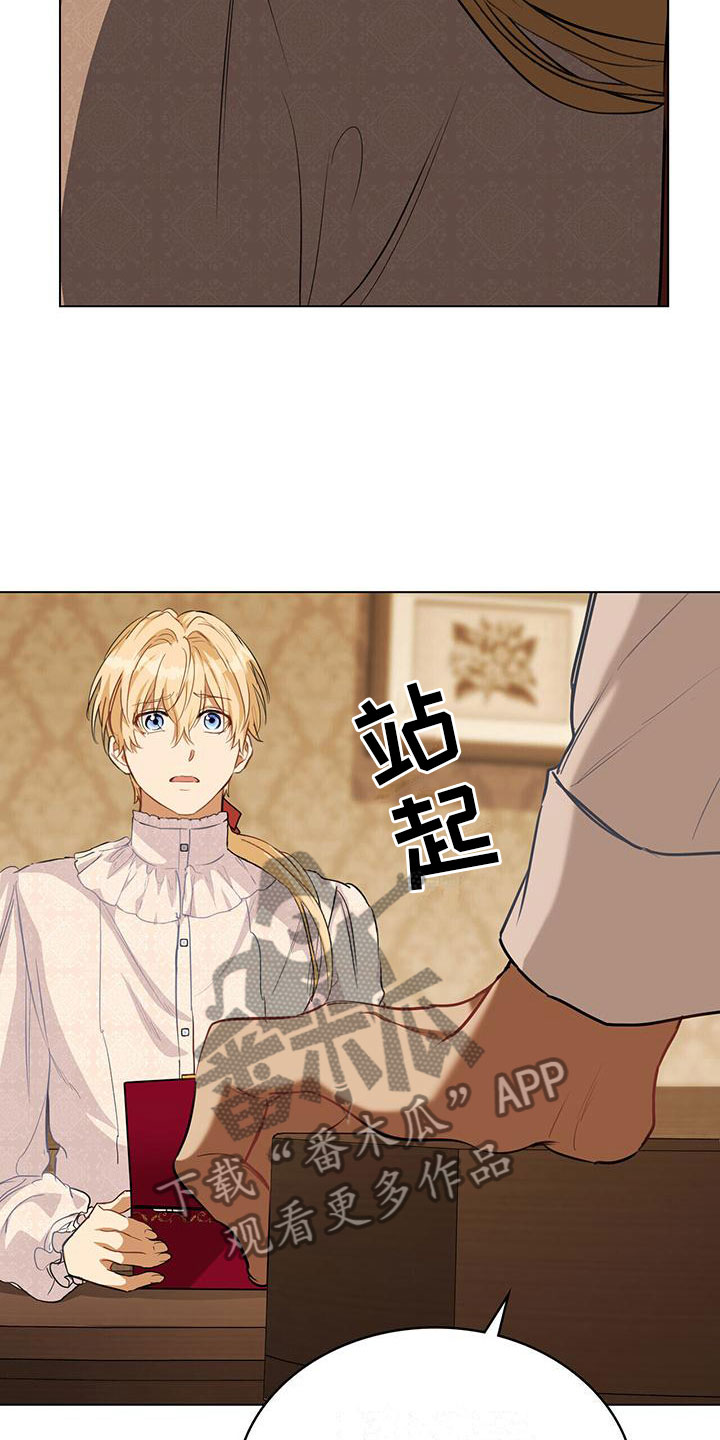 第21章：加速前进13