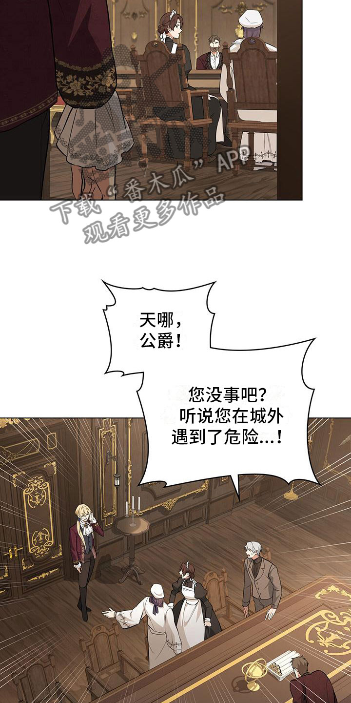 第26章：支持10