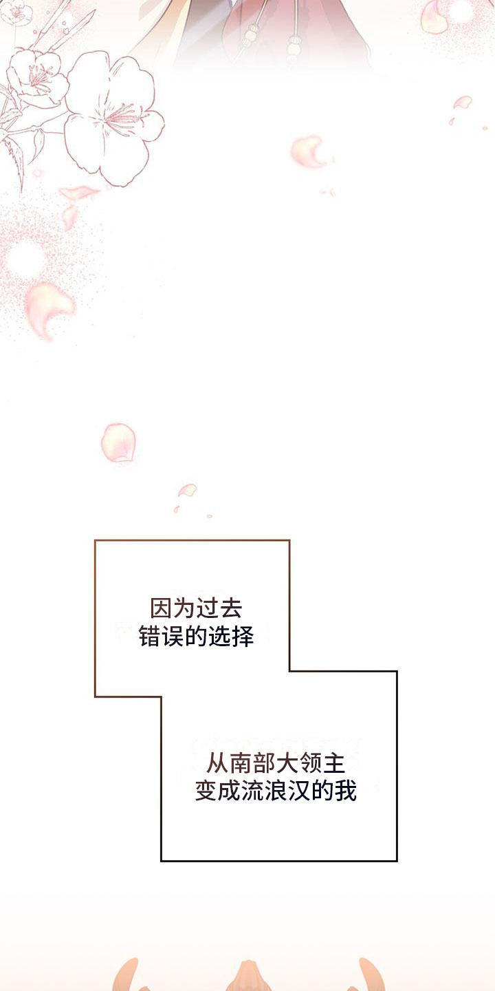 第1章：开始10