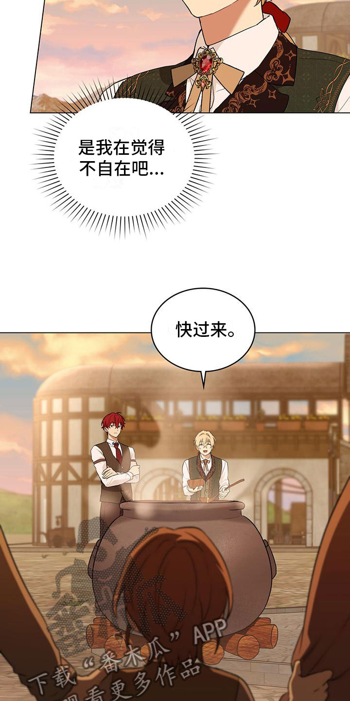 第27章：施粥14