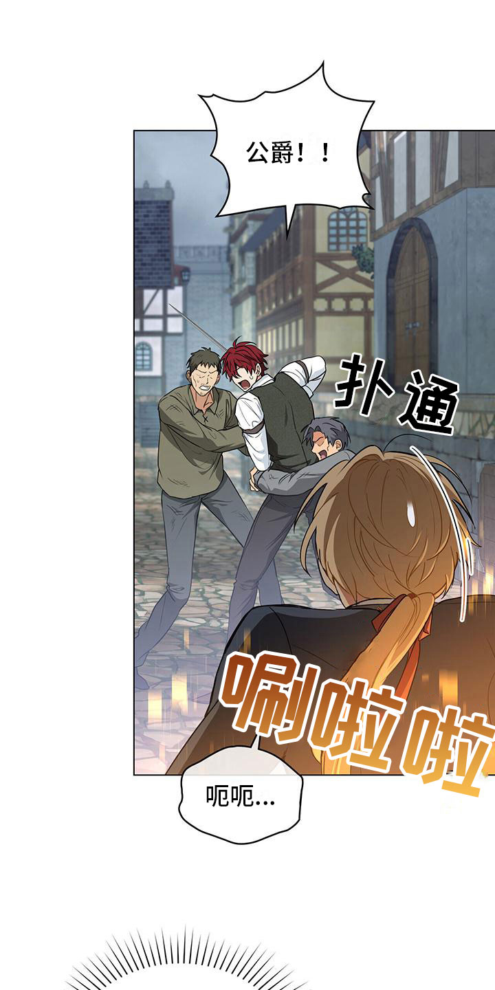 第22章：暴动28