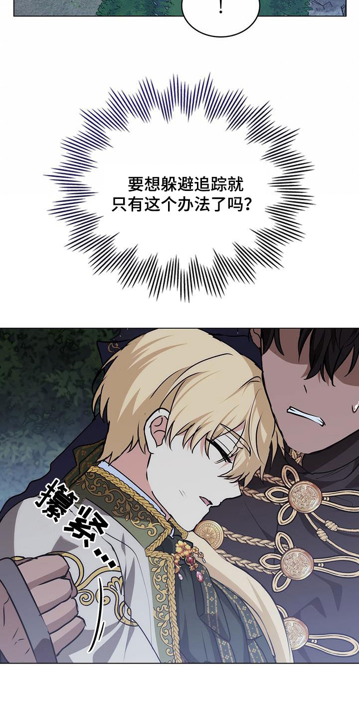 第46章：一线生机27