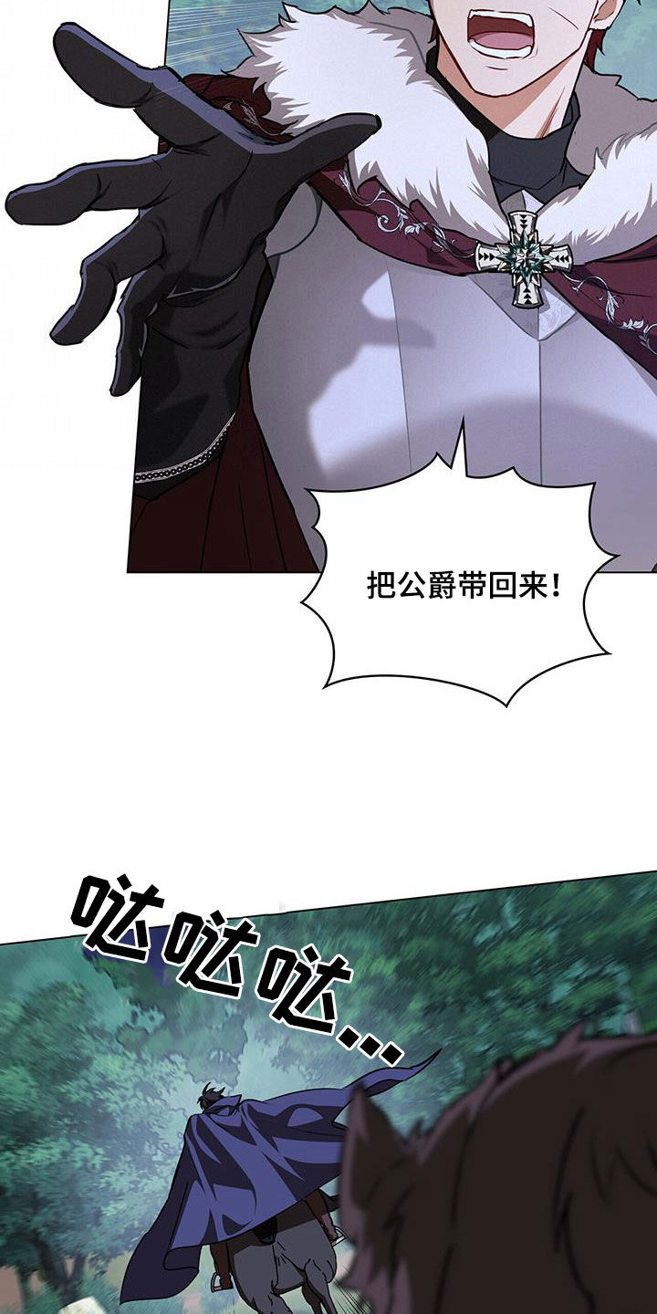 第46章：一线生机18