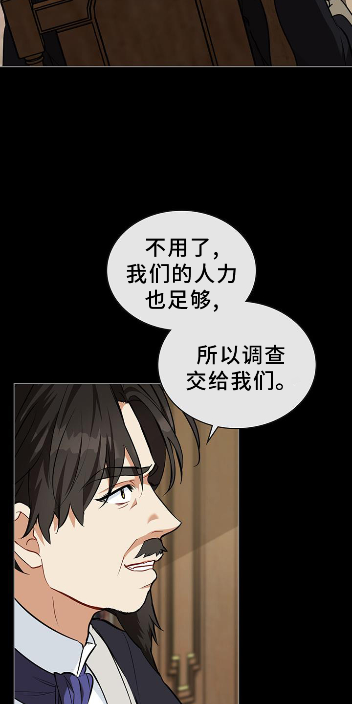 第59章：发现18