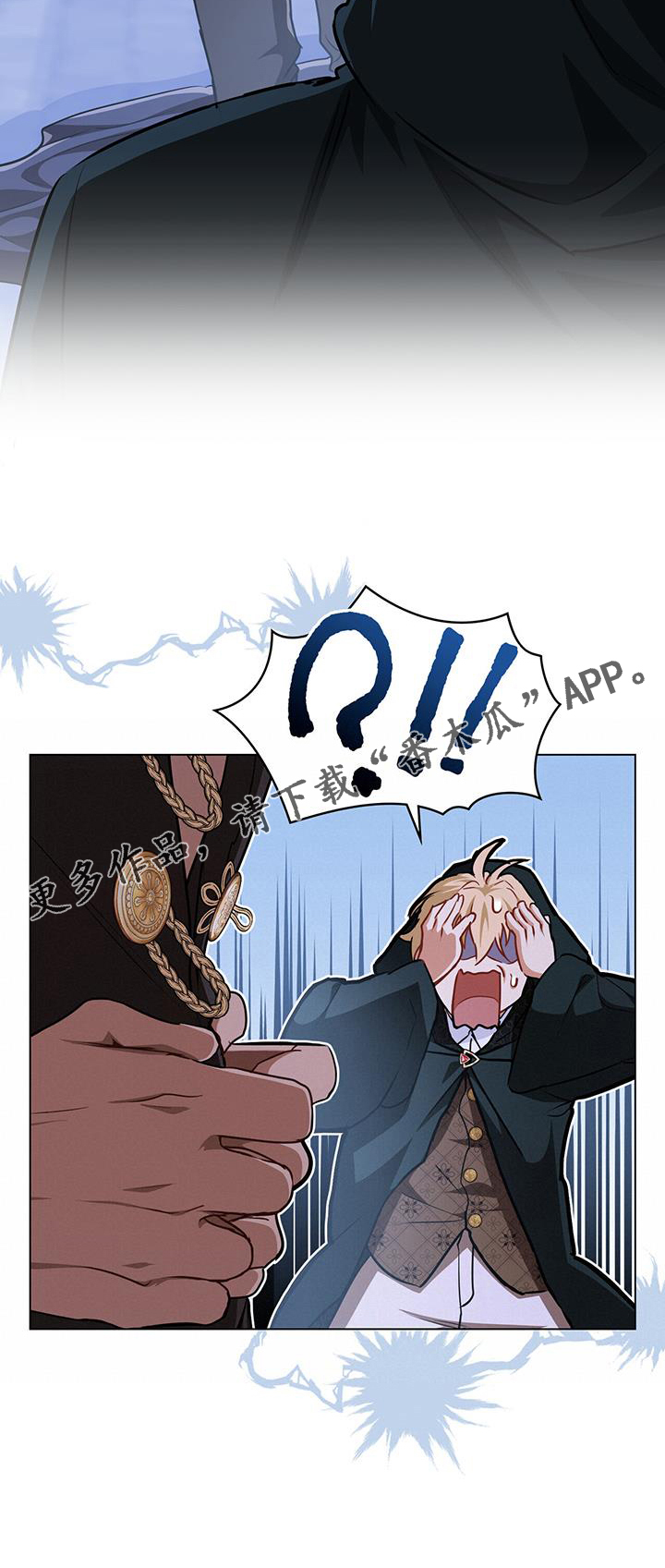 第54章：乔装23