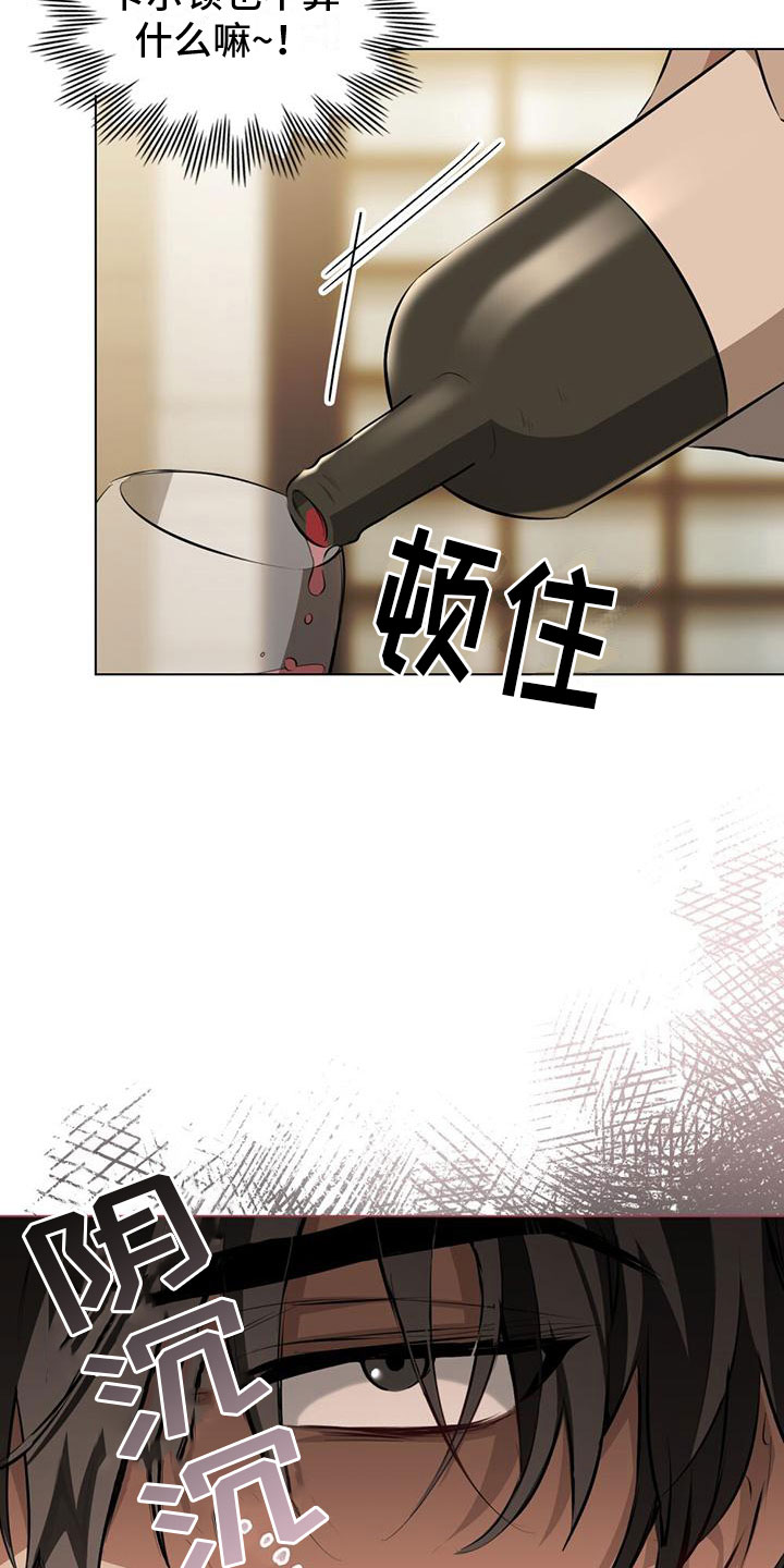 第14章：翻脸29