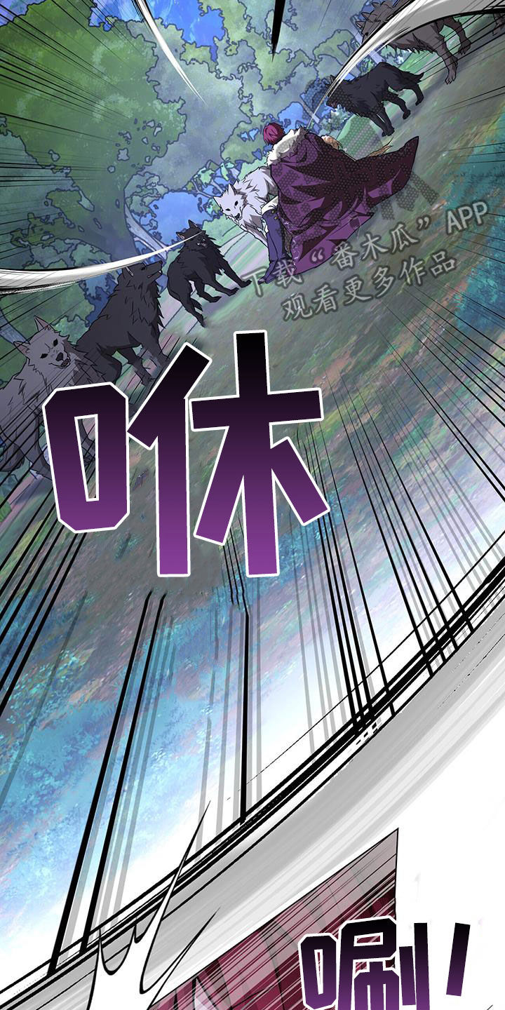 第45章：背叛者24