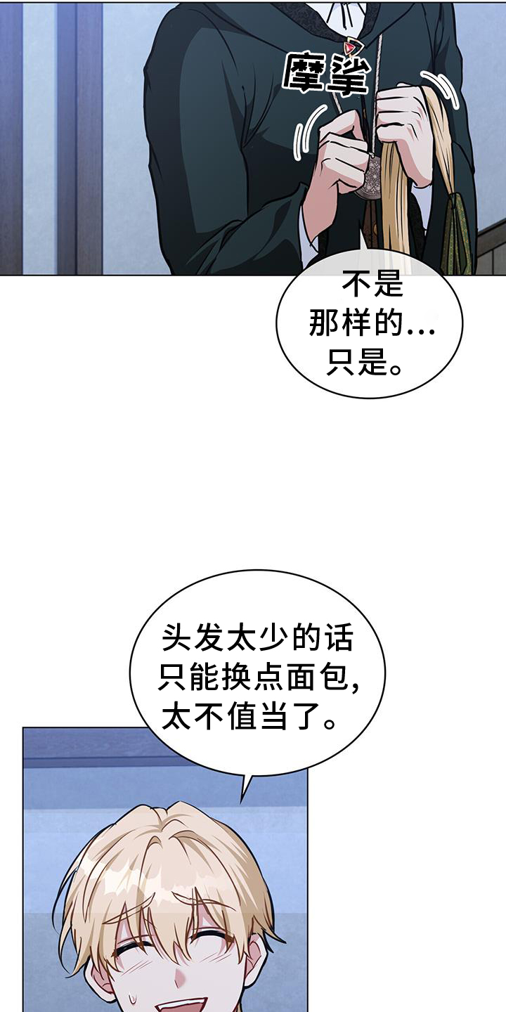 第56章：心情10