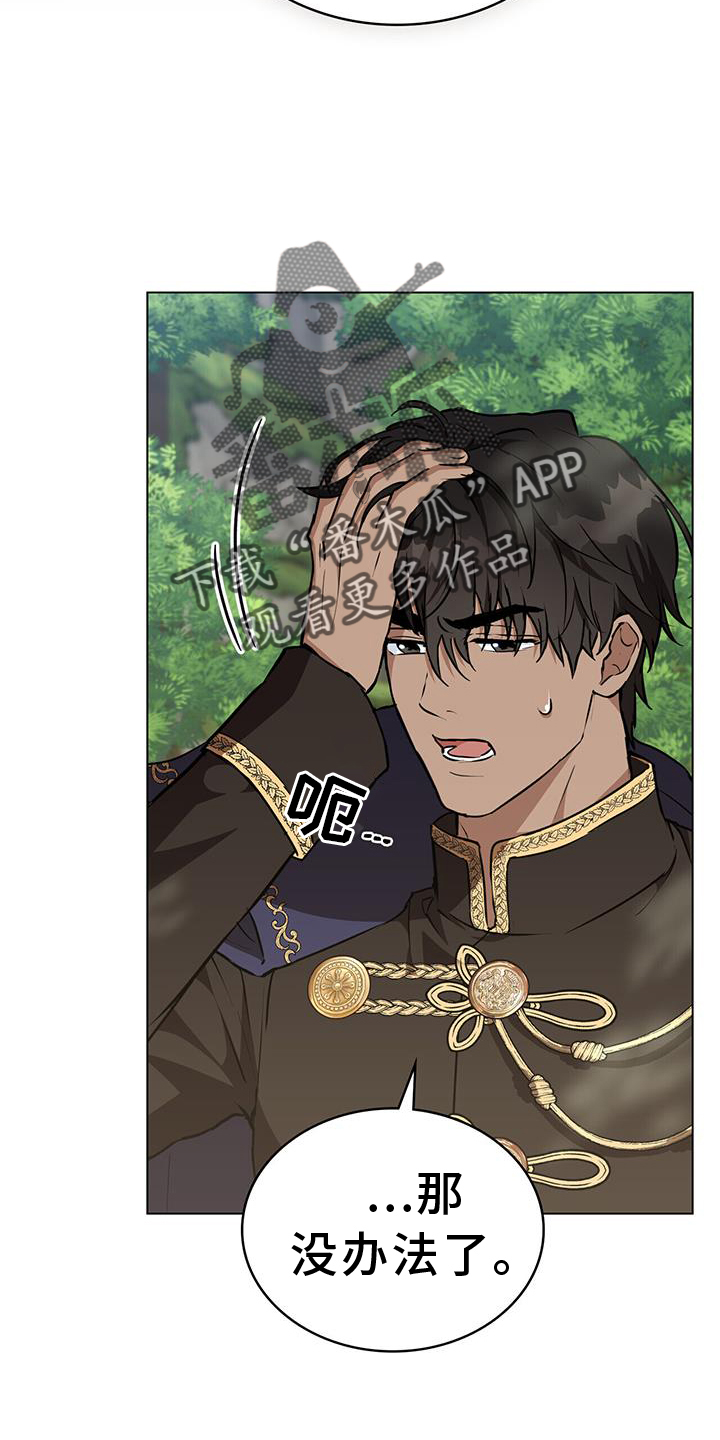 第48章：负担19
