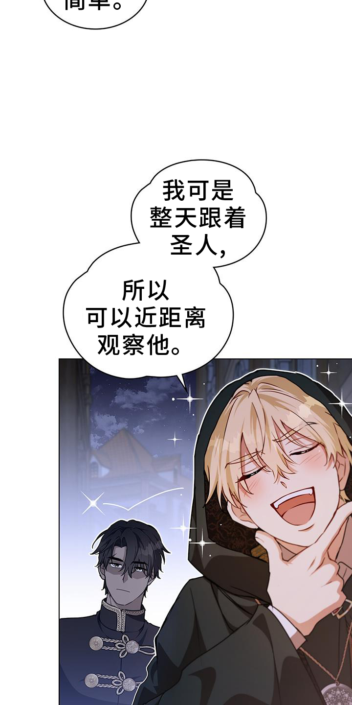 第55章：方法14