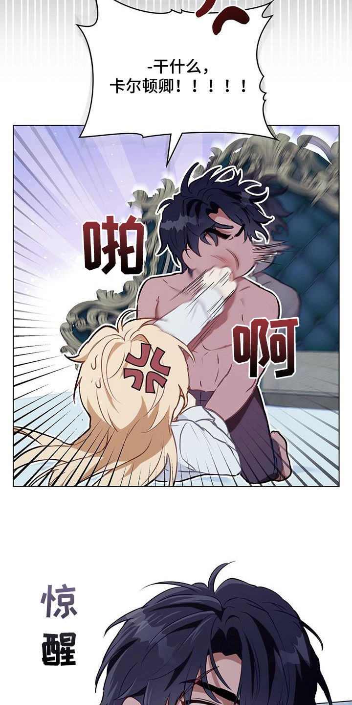 第40章：质问16