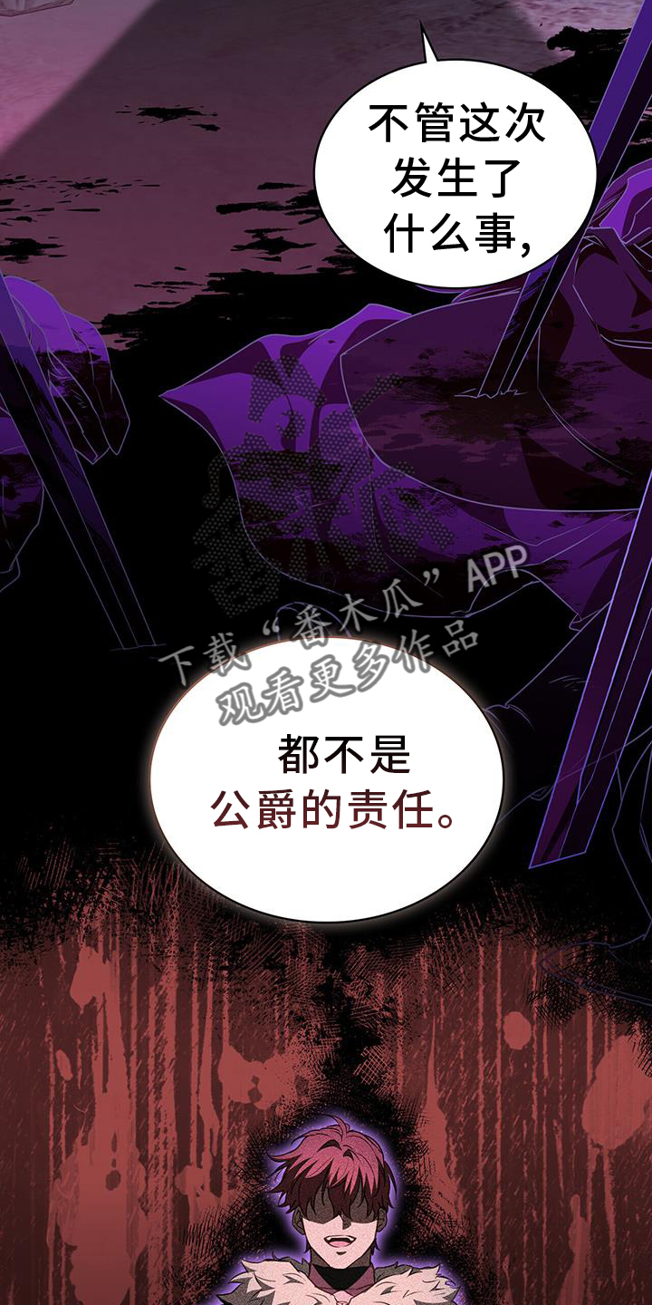 第48章：负担1