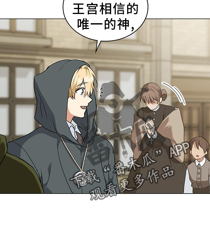 第58章：出城23
