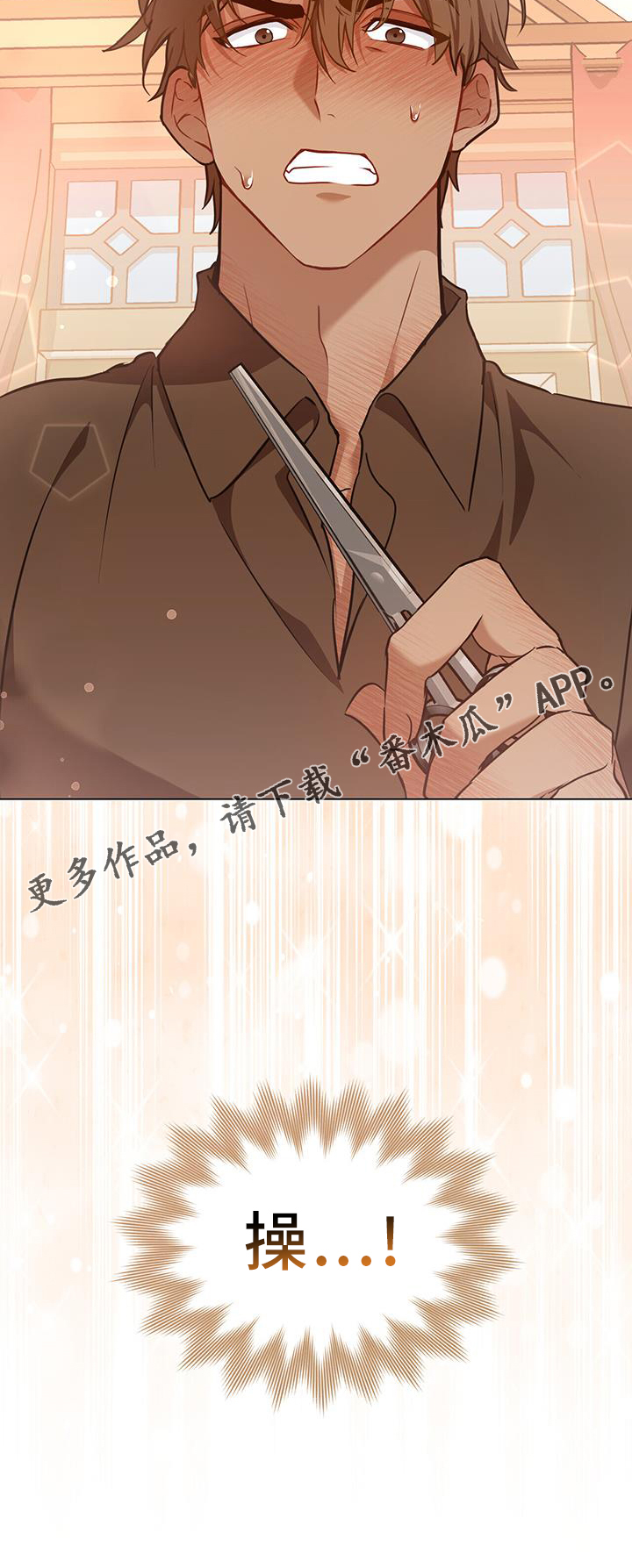 第57章：浮想28
