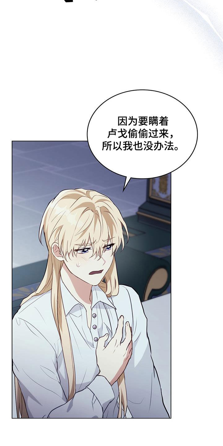 第40章：质问21
