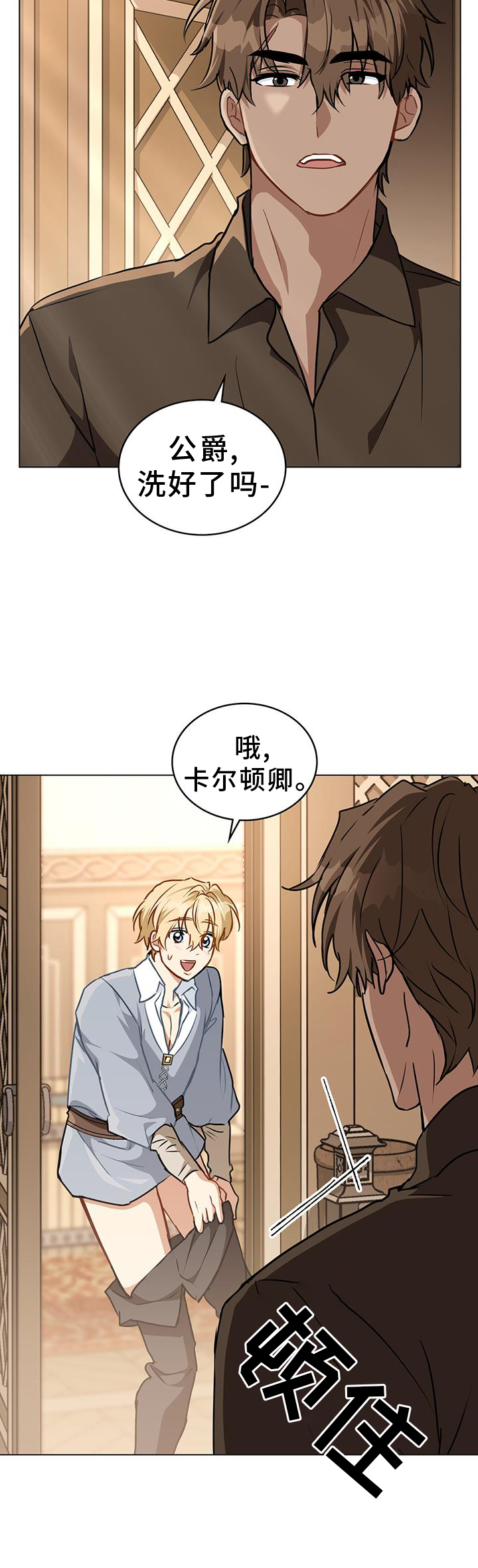 第57章：浮想6