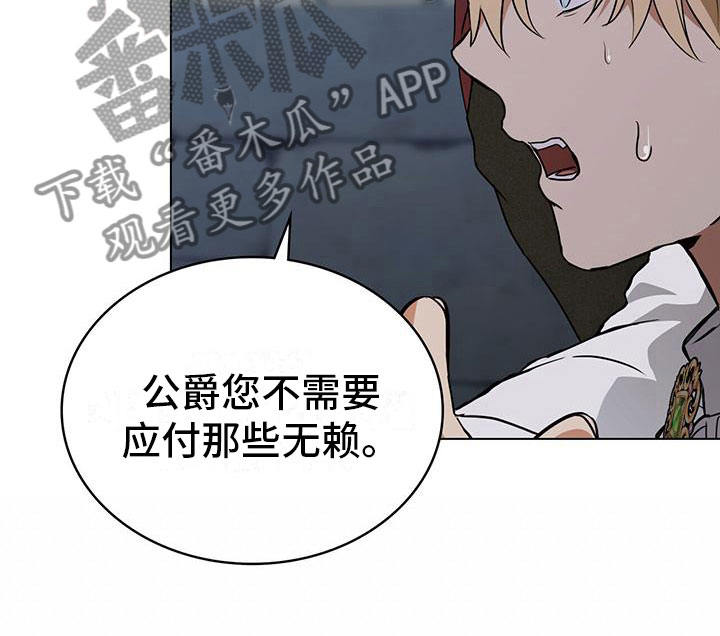 第22章：暴动17