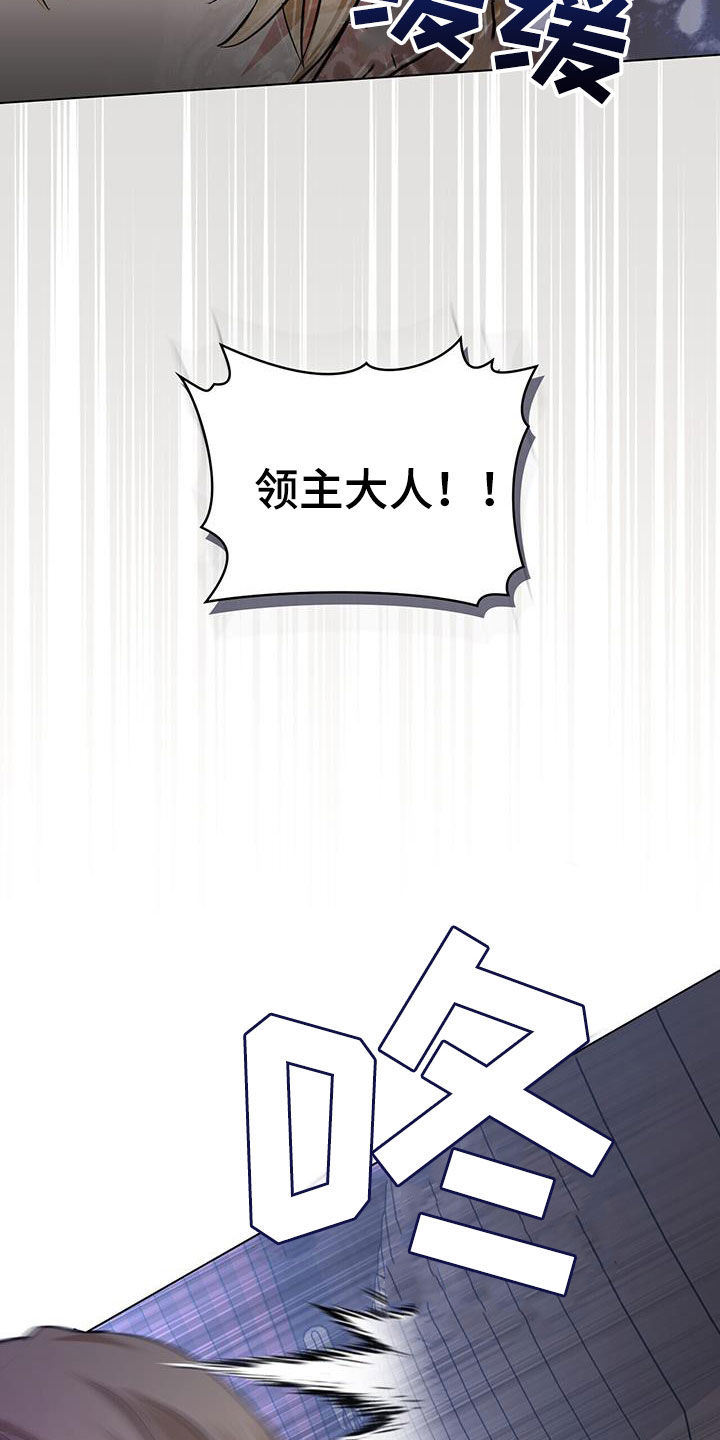 第44章：狼袭1