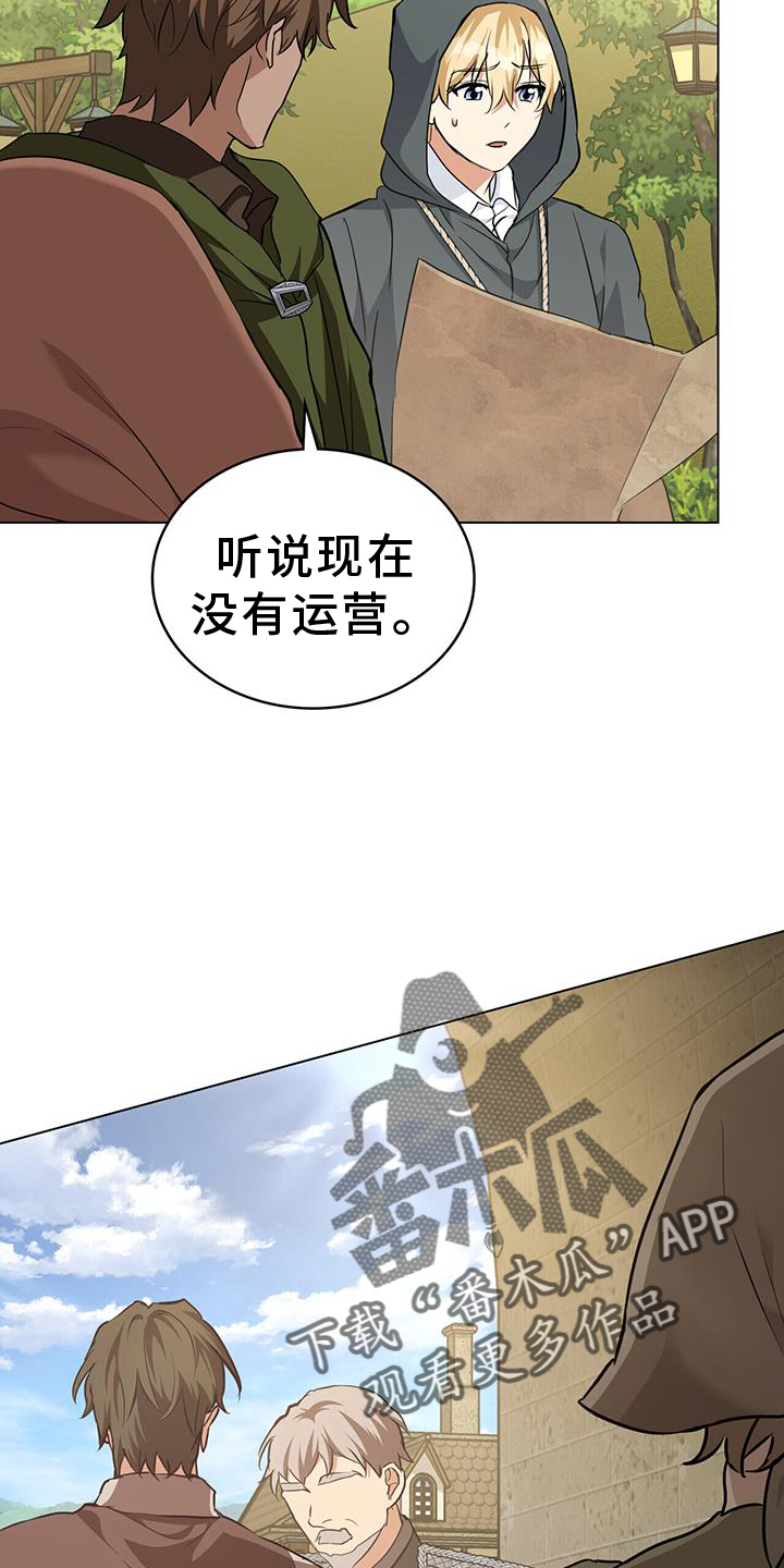 第59章：发现7