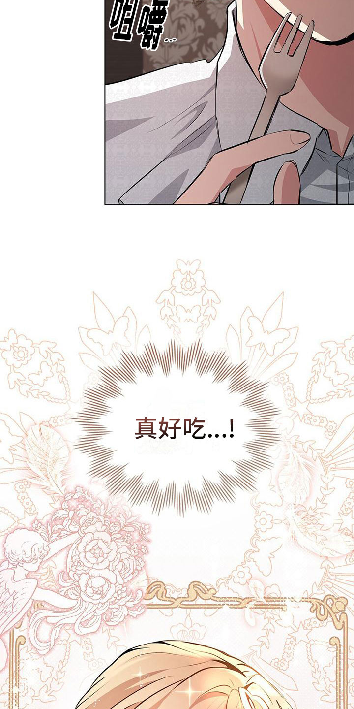 第11章：战胜未来27