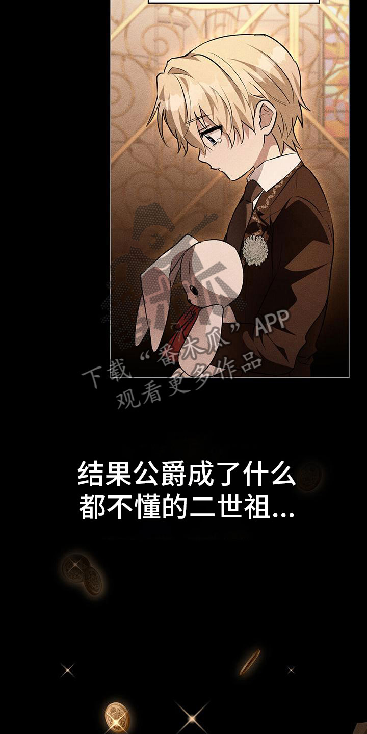 第26章：支持19