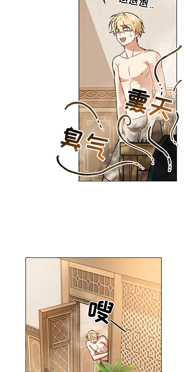 第57章：浮想2