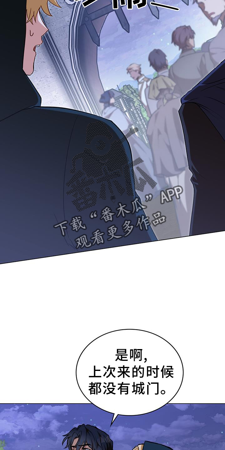 第53章：通缉3