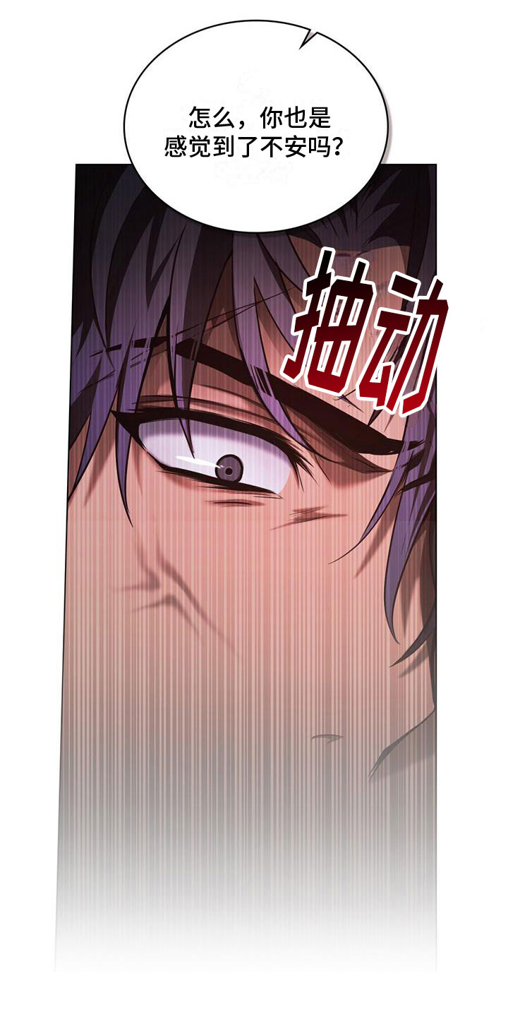 第9章：计划之外25