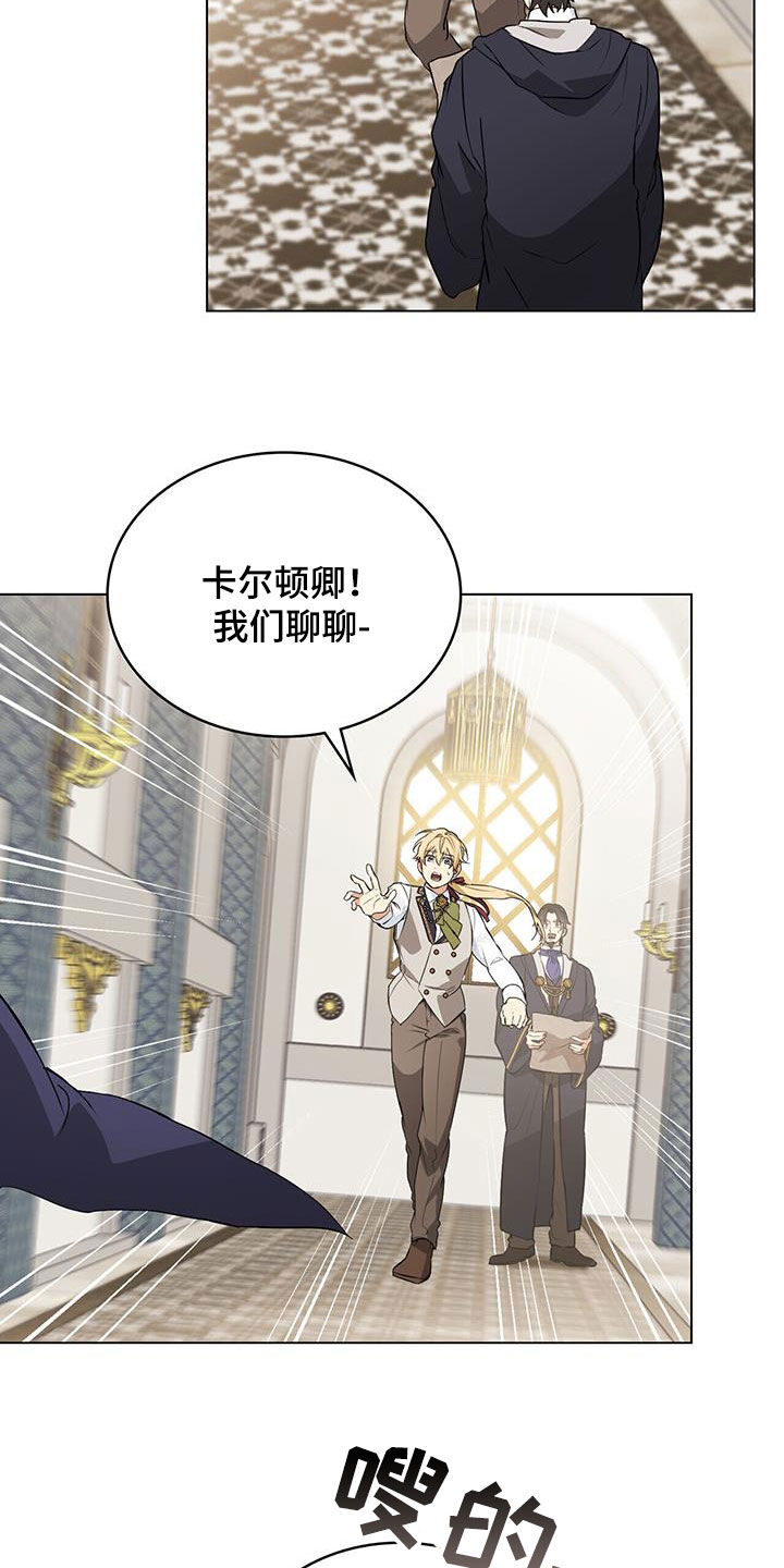 第39章：阻拦18