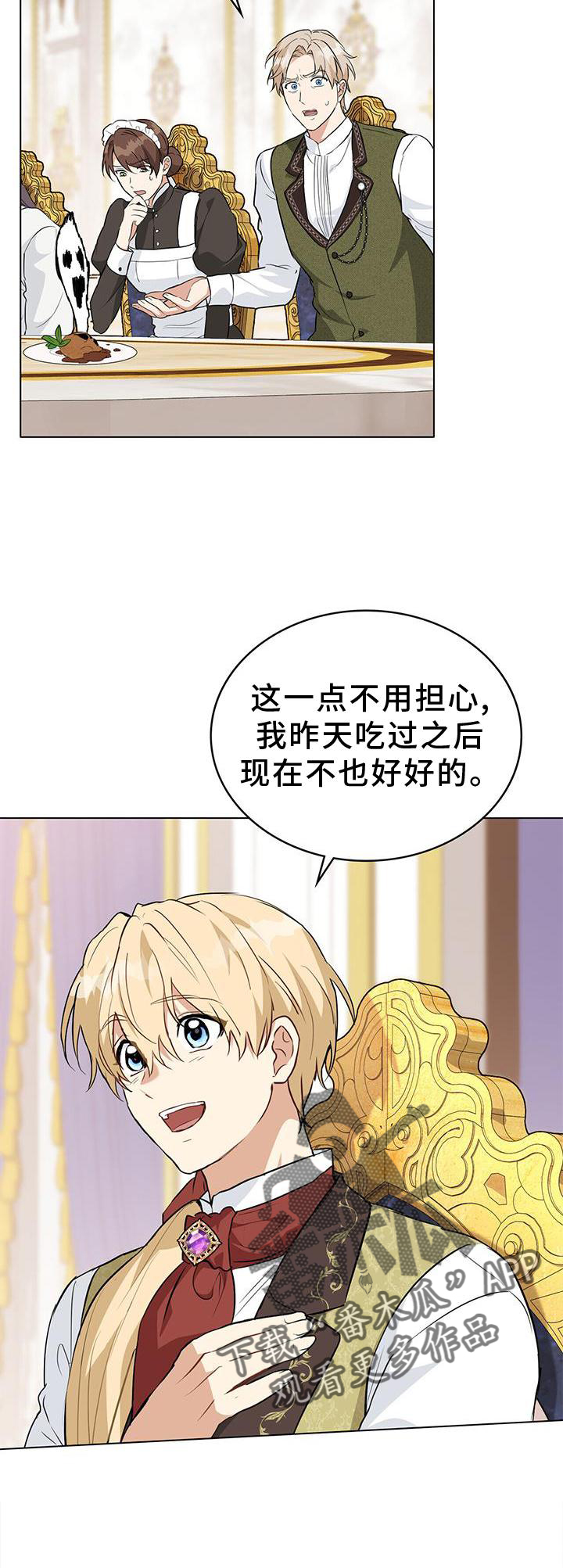 第31章：微笑12