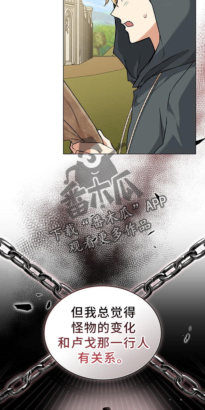 第59章：发现9