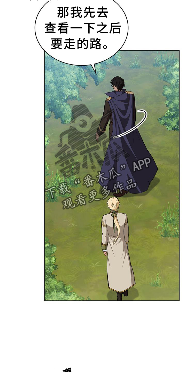 第48章：负担27