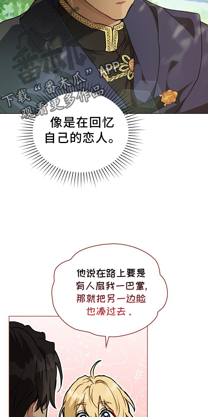 第52章：圣人说19
