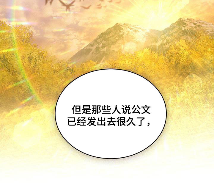 第35章：投降使者20