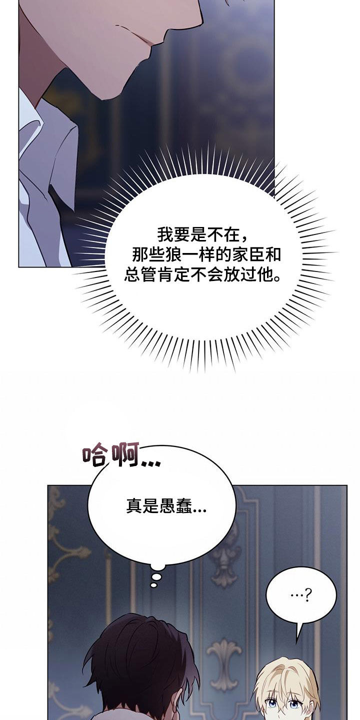 第41章：表白5
