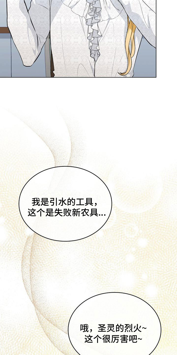第15章：刁难28