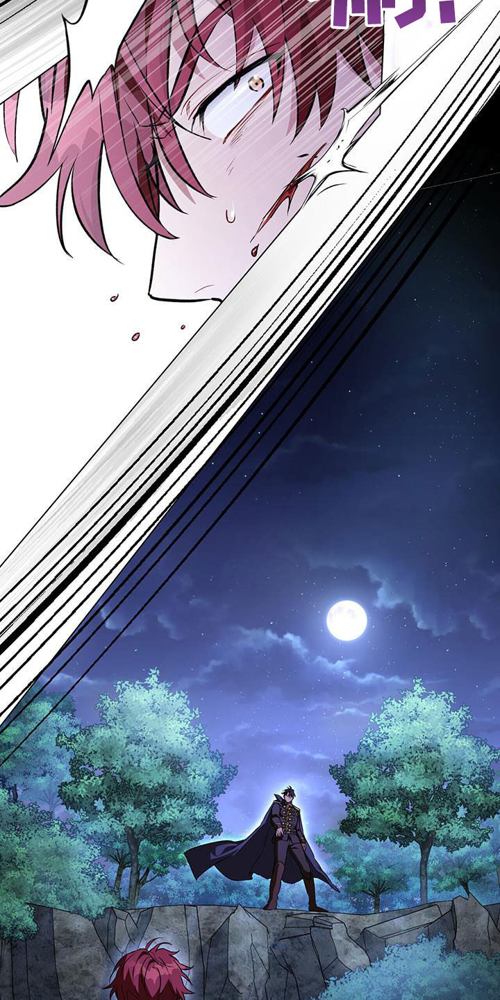第45章：背叛者25