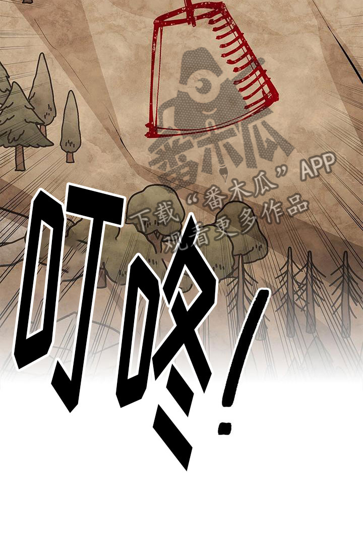 第6章：亲自去找14