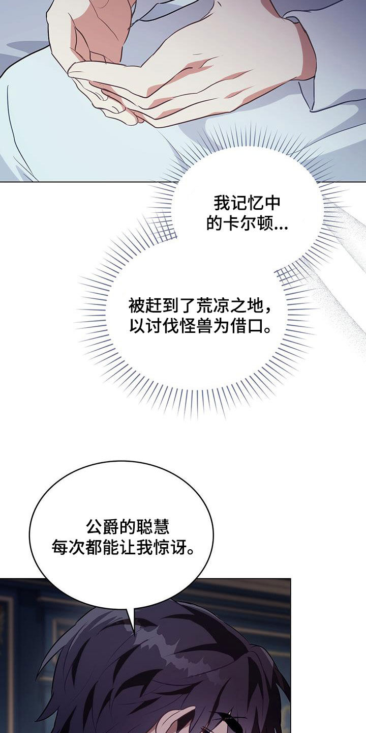 第41章：表白11