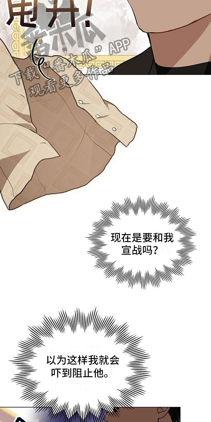 第24章：献身29