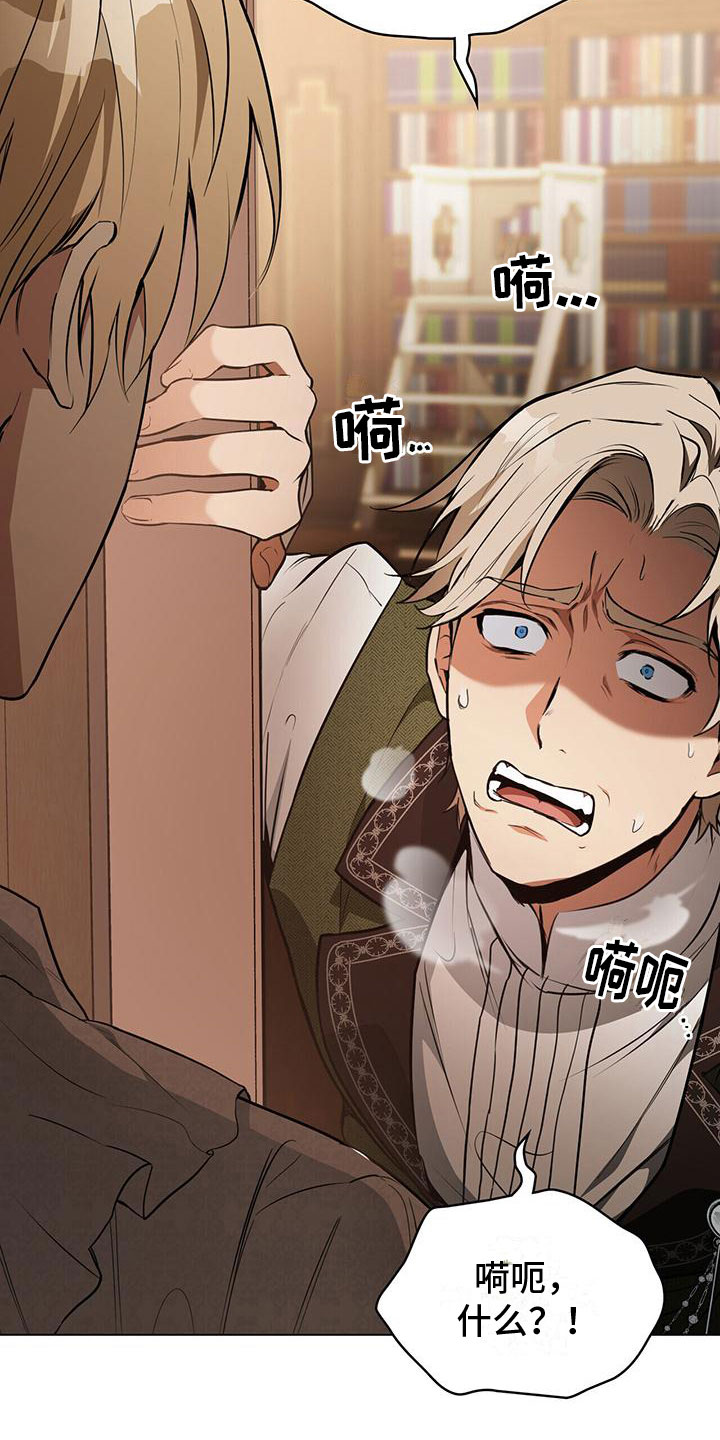 第16章：灾难将至25