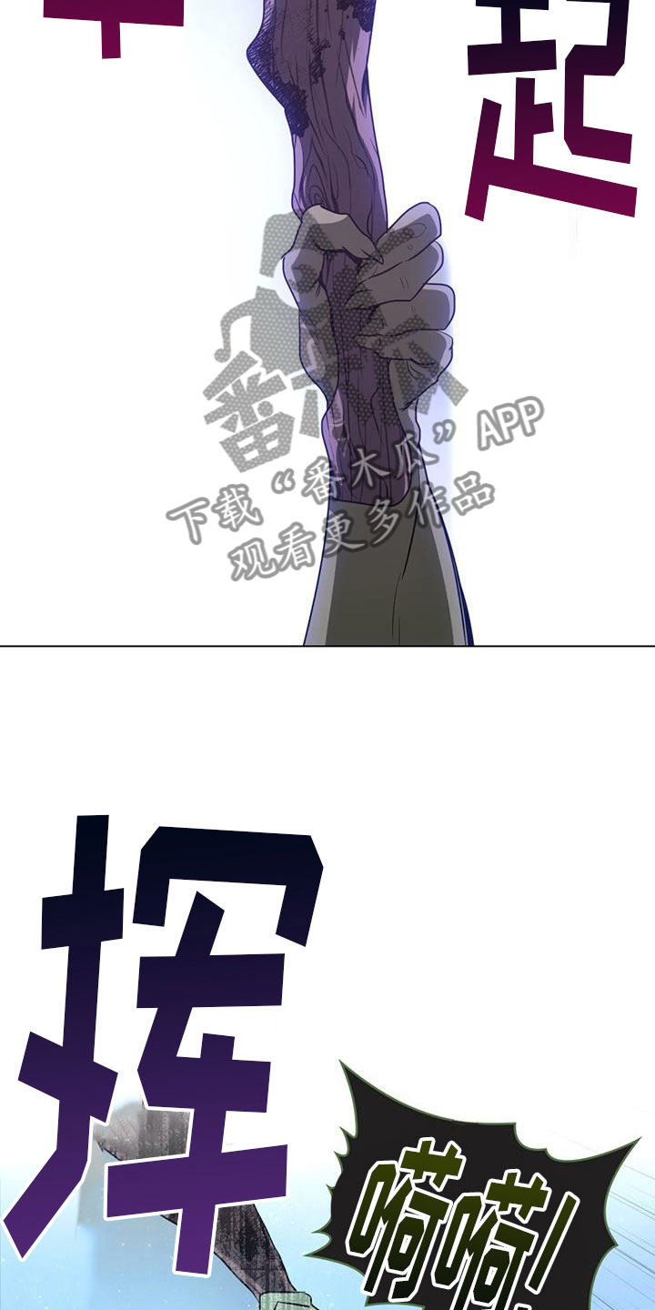 第7章：哥布林袭击20