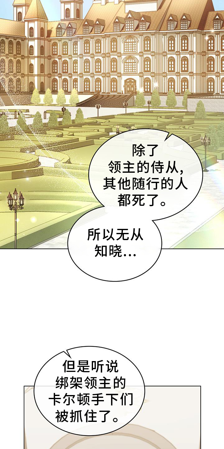 第59章：发现14